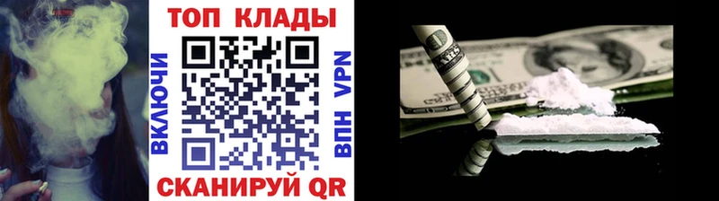 Где найти наркотики Белорецк Каннабис  СОЛЬ  Метамфетамин  МЕФ  Амфетамин 
