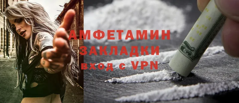 Amphetamine Premium Белорецк