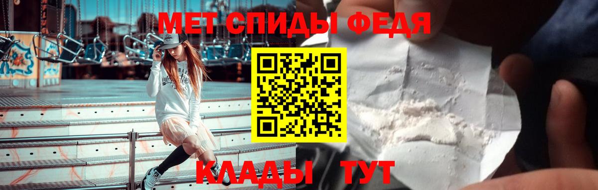 АМФЕТАМИН 98%  Вход с VPN  Амфетамин  Белорецк 