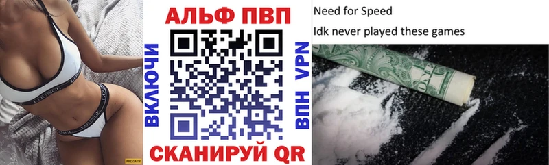 наркошоп  гидра ссылки  A-PVP Crystall  Белорецк 