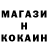 Кокаин 97% Kaye Sy
