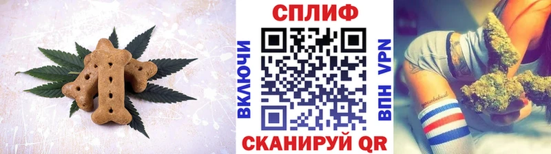 мега ссылки  где найти наркотики  Белорецк  дарк нет формула  Еда ТГК конопля 