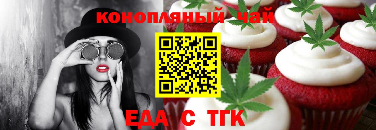 Амфетамин Белорецк