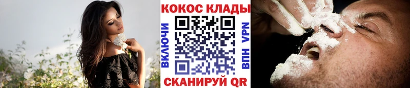 mega ссылки Белорецк Кокаин 97%