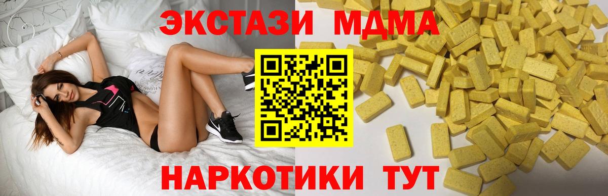 Ecstasy 99% Белорецк
