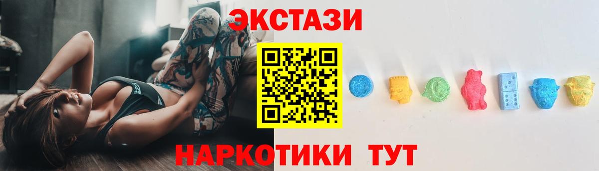 блэк спрут онион  Ecstasy louis Vuitton  Белорецк  Вход с VPN  Экстази DUBAI  ЭКСТАЗИ 