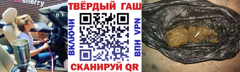 Гашиш гашик  цены   Белорецк 