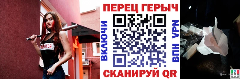 ГЕРОИН белый  Белорецк 
