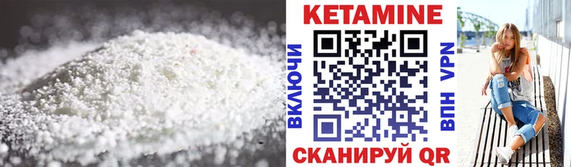 kraken tor  Белорецк  Кетамин VHQ 