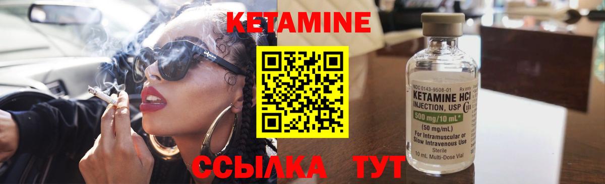 даркнет телеграм  Белорецк  Кетамин ketamine  blacksprut  