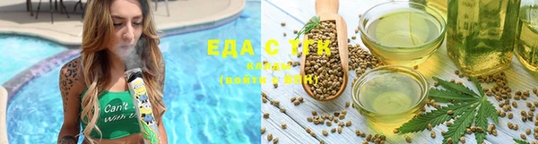 прущая мука Михайловск