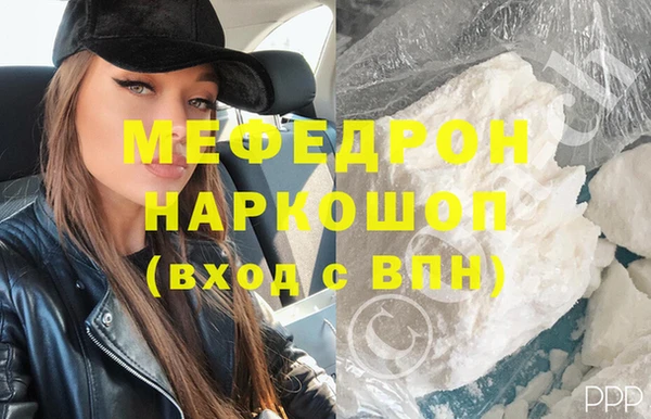 прущая мука Мегион