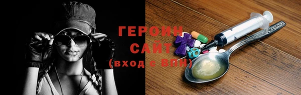 MESCALINE Михайловка