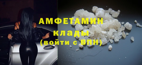 MESCALINE Михайловка