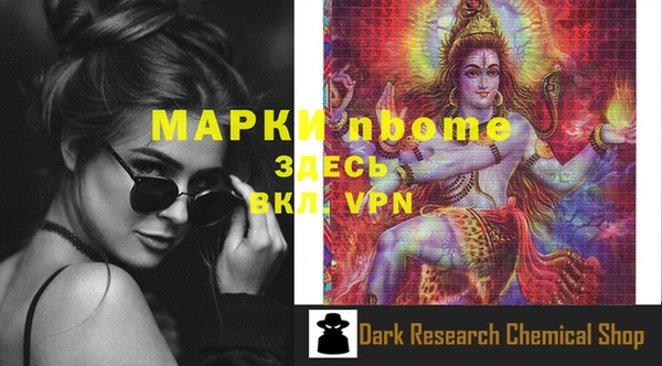 MESCALINE Михайловка