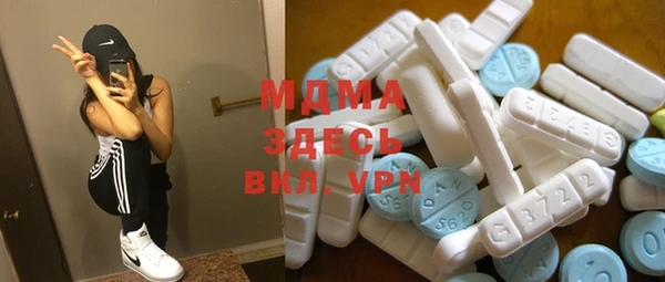 MESCALINE Михайловка