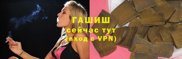 каннабис Медногорск