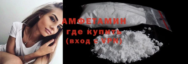 прущая мука Мегион