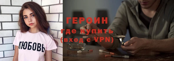 ПСИЛОЦИБИНОВЫЕ ГРИБЫ Михайлов