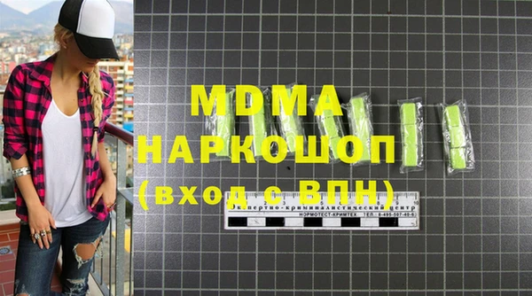 кокаин перу Медвежьегорск