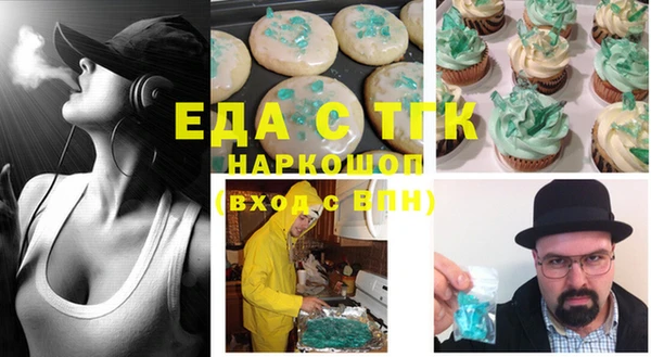 MESCALINE Михайловка