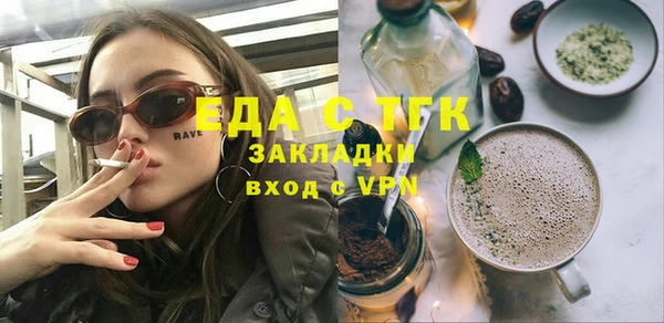 прущая мука Мегион