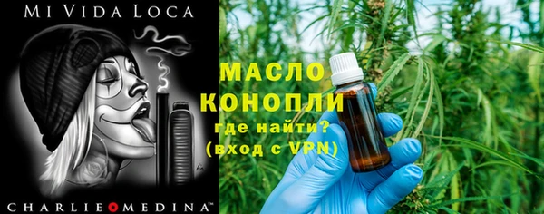 прущая мука Михайловск
