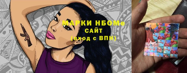 каннабис Медногорск
