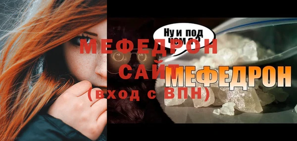 MESCALINE Михайловка