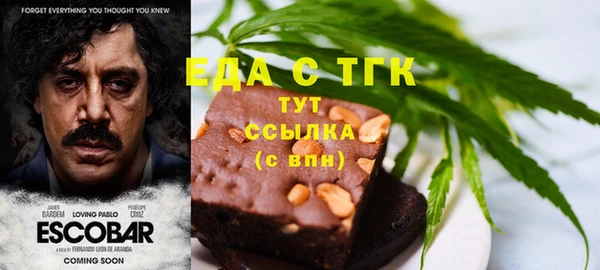каннабис Медногорск