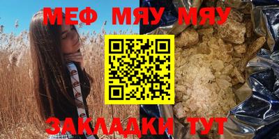 мескалин Апрелевка