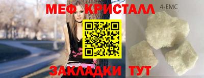прущая мука Апрелевка