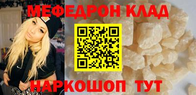 кокаин Аргун