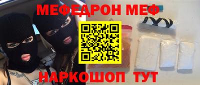 mdpv Апшеронск