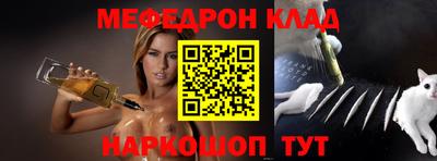 mdpv Апшеронск