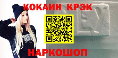 прущие грибы Апшеронск