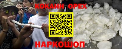 прущие грибы Апшеронск