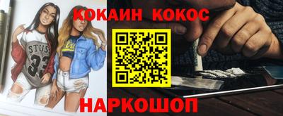 крисы Бийск