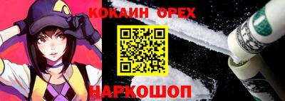 мескалин Апрелевка