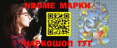 MESCALINE Владикавказ