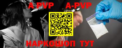 кокаин Аргун