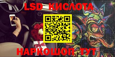 кокаин Аргун