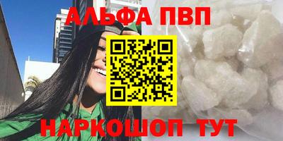 mdpv Апшеронск