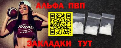 мяу мяу кристалл Владимир