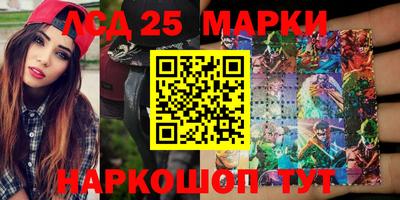 прущие грибы Апшеронск
