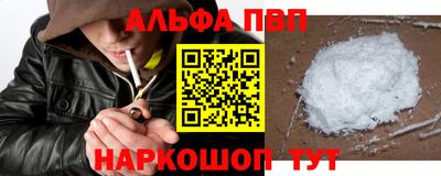 мескалин Апрелевка