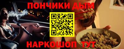 mdpv Апшеронск