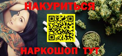 кокаин Аргун