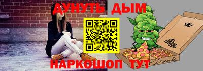 каннабис Берёзовский