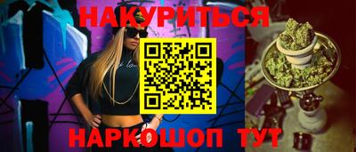 эйфоретик Владивосток